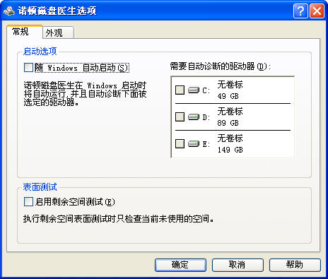 使用技巧2