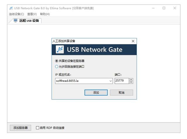 简介