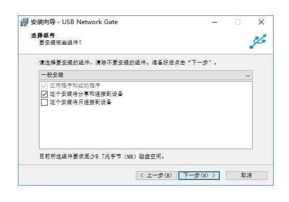 使用1