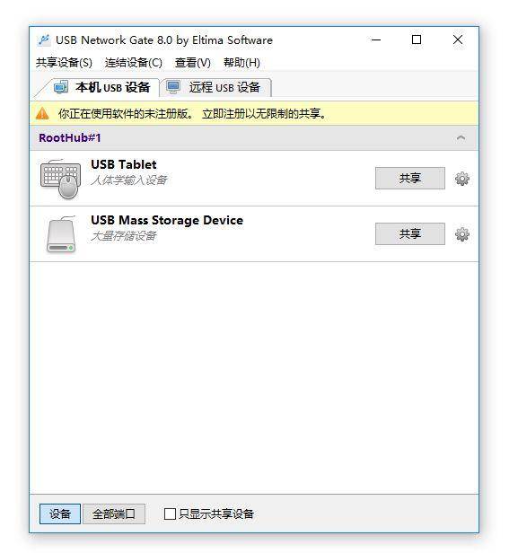 实用2