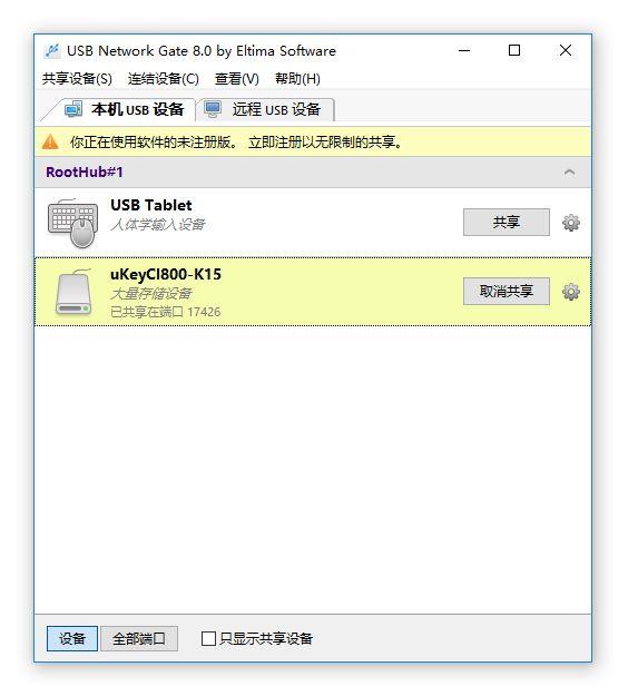 使用3