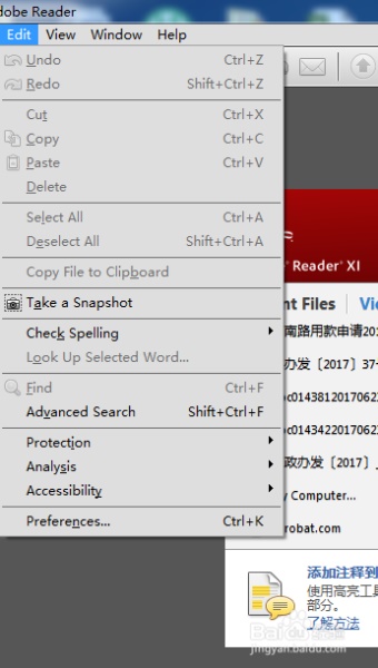 adobe reader 10改界面步骤1