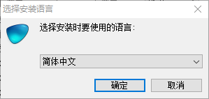 安装步骤1