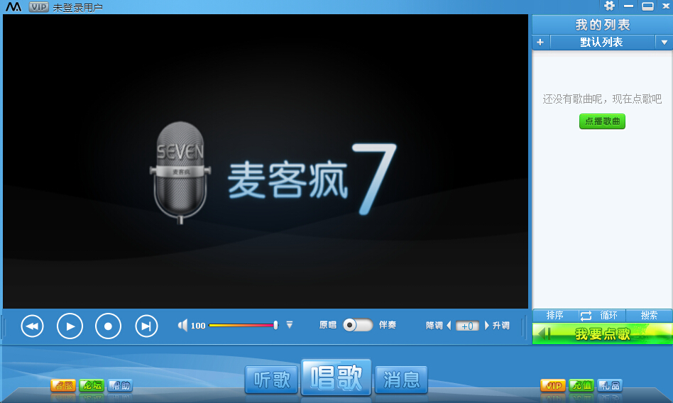 麦客疯