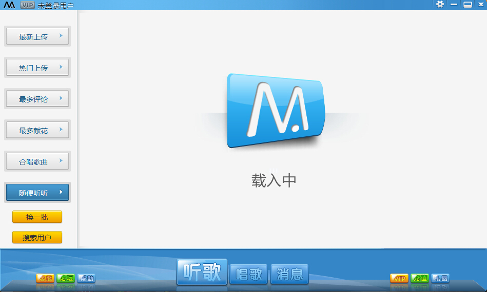 麦客疯特色