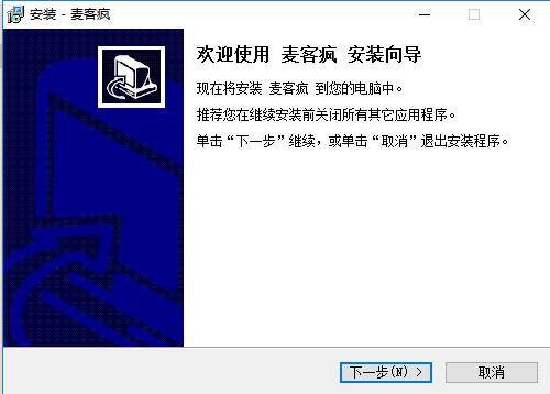 安装步骤1