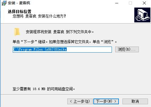 安装步骤3