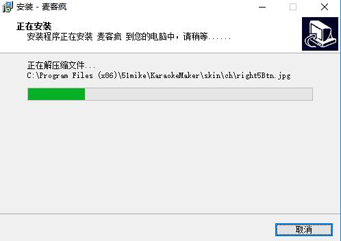 安装步骤4