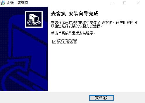 安装步骤5