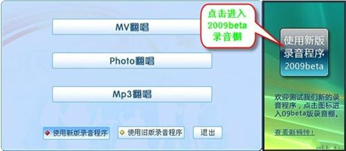 录制MV步骤1