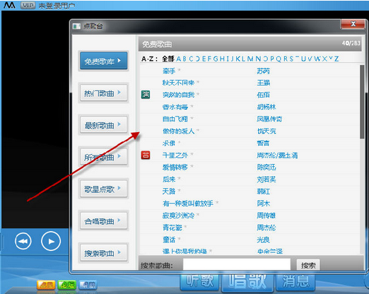 使用方法2