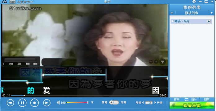 使用方法3