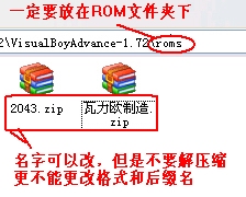 使用方法2