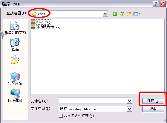 使用方法4