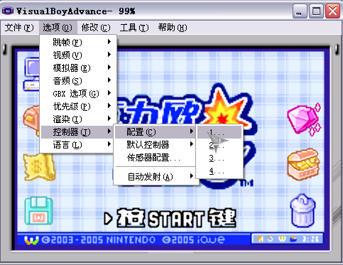 使用方法7
