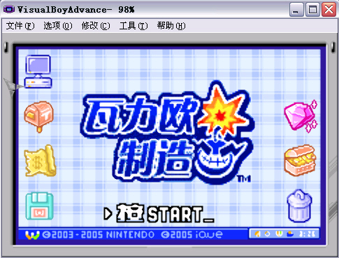 使用方法5