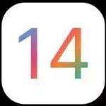 ios14测试版beta描述文件安装最新可用版