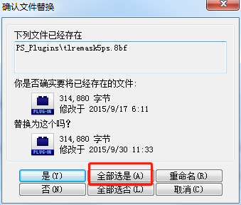 最新安装步骤7
