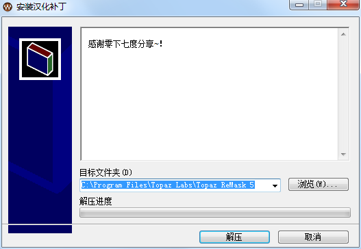最新安装步骤6