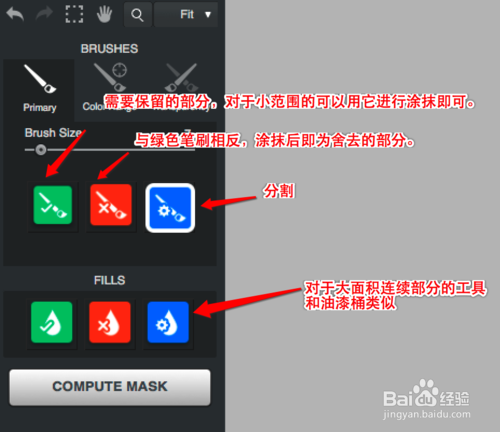 使用方法5