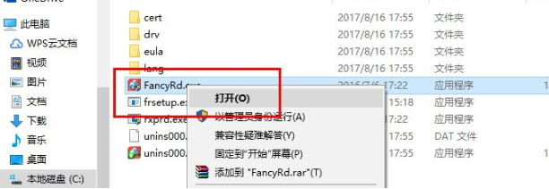 使用1
