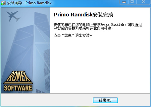 使用1