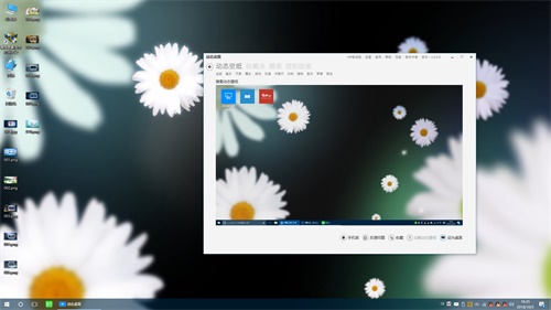 steam动态桌面软件最新版截图