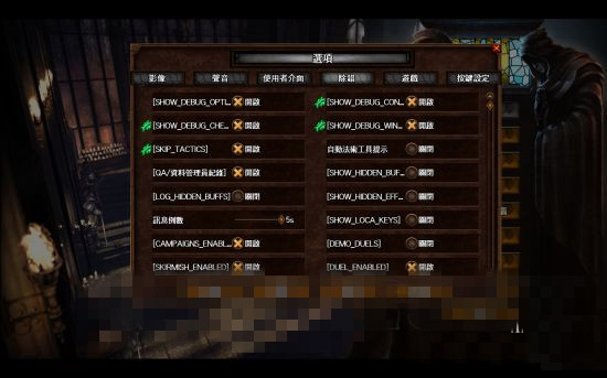 英雄无敌7截图9
