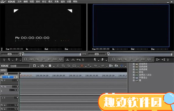 edius6截图1