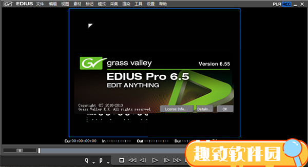 edius6截图2