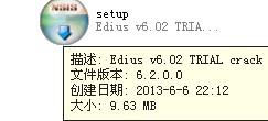 edius6安装最新教程12