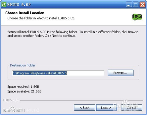 edius6安装最新教程6