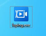 迅捷屏幕录像工具2020最新版使用方法截图1