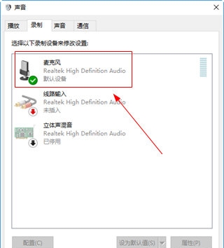 迅捷屏幕录像工具2020最新版常见问题截图5