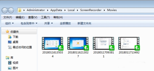迅捷屏幕录像工具2020最新版常见问题截图3