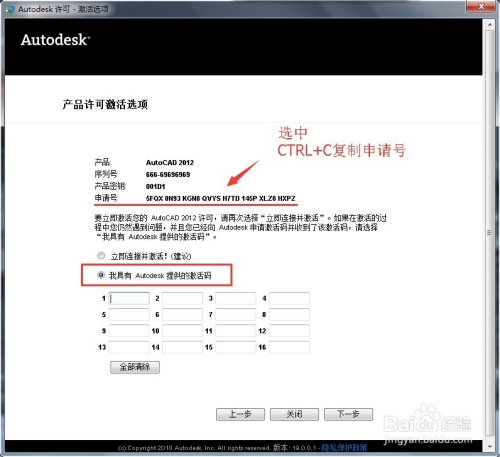 怎么安装激活10
