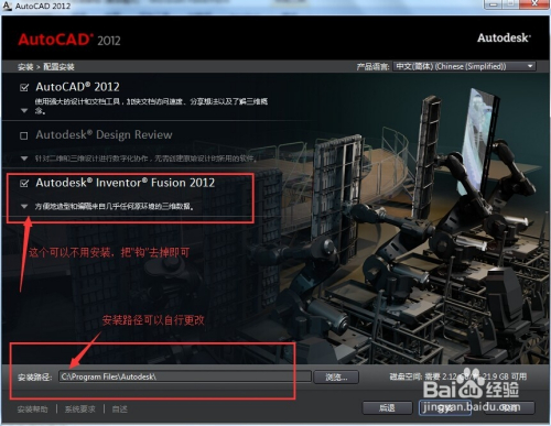 怎么安装激活6