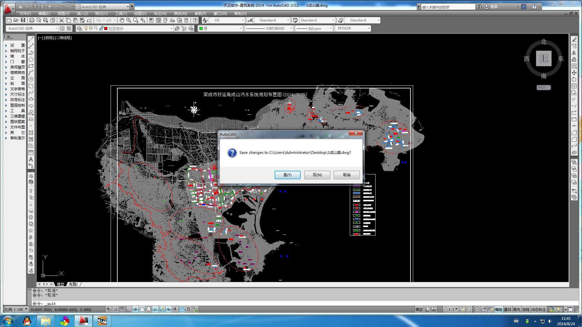 AutoCAD2012最新版百度云快捷键