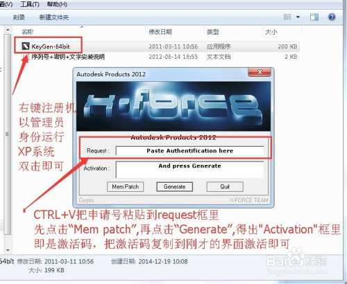 怎么安装激活11