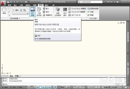 怎么设置经典模式3