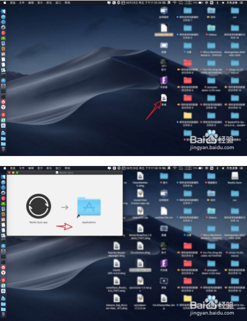 chrome for mac安装步骤1
