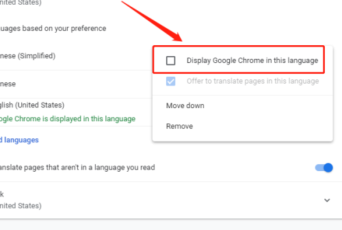 chrome mac设置成中文步骤7