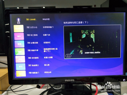 怎么安装到电视5