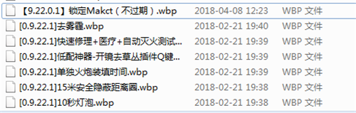 坦克世界黑科技插件基本介绍