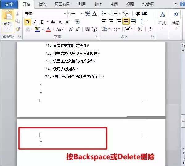 office2017最新版下载使用方法截图2
