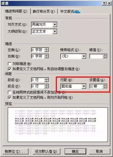 office2017最新版下载使用方法截图7