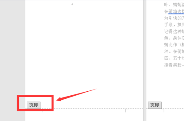 office2017最新版下载使用方法截图10