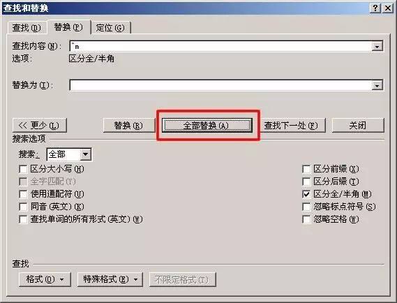 office2017最新版下载使用方法截图5