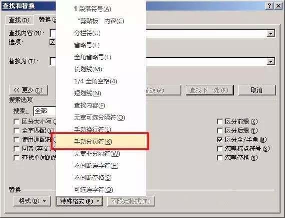office2017最新版下载使用方法截图4