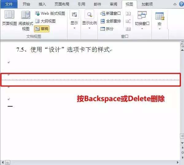 office2017最新版下载使用方法截图3